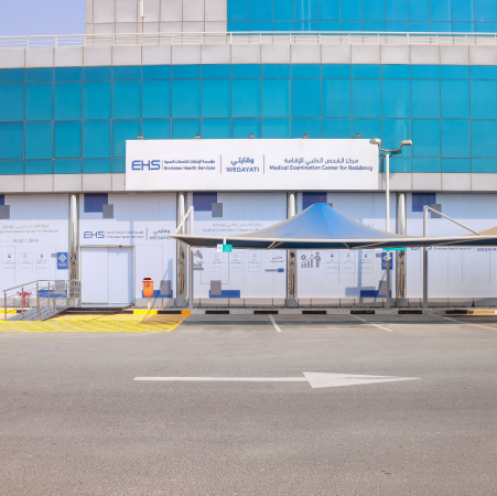 Al Hamra Medical Centre